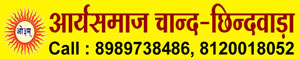 aryasamajmpcg.com